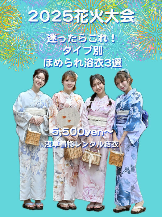 画像7586
